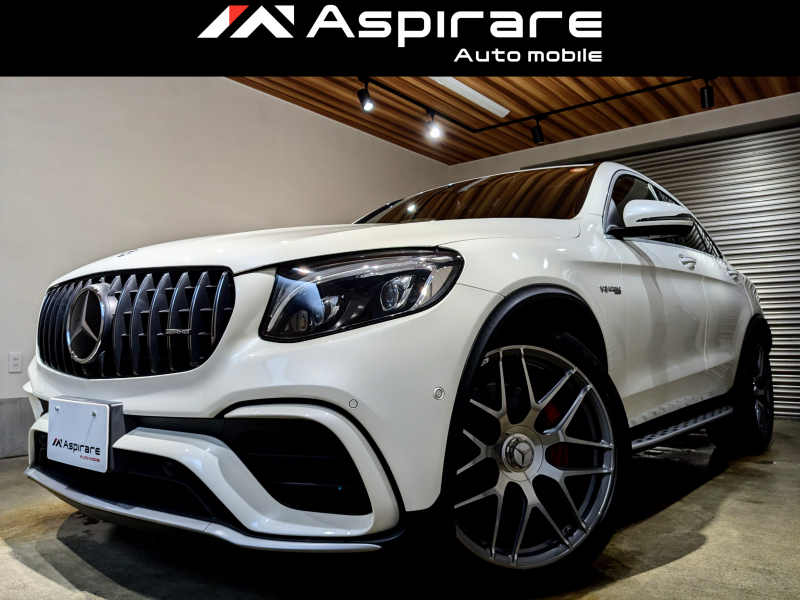 AMG GLCクーペ GLC63S　4マチック＋ クーペ　レザーエクスクルーシブパッケージ　ホワイト×ブラックナッパレザー　前後シートヒーター　AMGパフォーマンスエグゾースト　パナメリカーナグリル