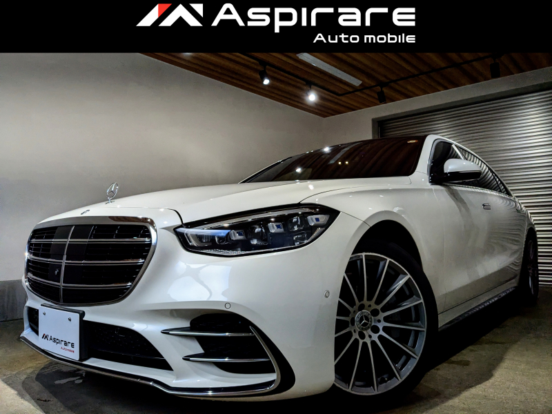メルセデスベンツ Sクラス S500 4マチック　ロング　AMGライン　レザーエクスクルーシブパッケージ　ベーシックパッケージ　3Dコックピット　HUD　パノラマサンルーフ　前後シートベンチレーション　1オーナー