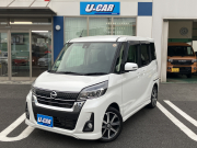 デイズ ルークス