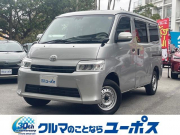 タウンエースバン