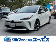 プリウス