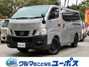 NV350キャラバン