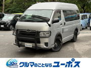 ハイエースバン