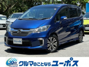 フリード