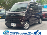 アトレーワゴン
