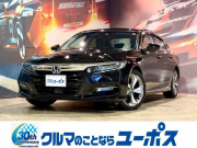 アコード