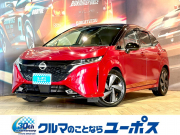 オーラ