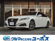 クラウンハイブリッド