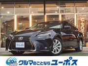 GSハイブリッド