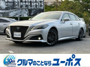 クラウンハイブリッド