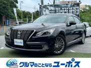 クラウンハイブリッド