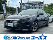 インサイト