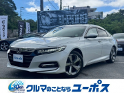 アコード