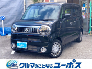 ワゴンRスマイル