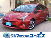 プリウス