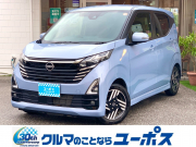 デイズ