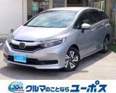 シャトル
