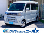 アトレーワゴン