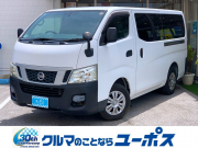 NV350キャラバン