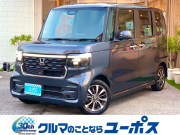 N-BOX