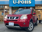 エクストレイル