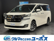 ヴェルファイア