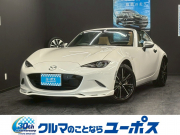 ロードスターRF