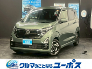 デイズ
