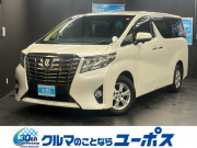 アルファード