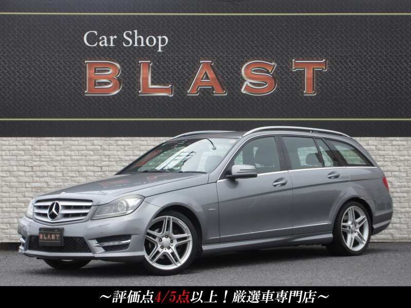 メルセデスベンツ Cクラス C200 ブル―エフィシエンシー アバンギャルド AMG スポーツパッケージ