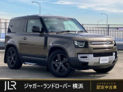 ディフェンダー