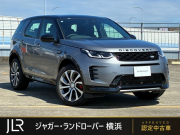 ディスカバリースポーツ