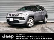 コンパス