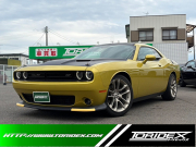 チャレンジャー