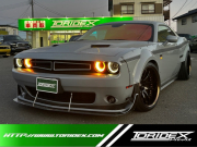 チャレンジャー