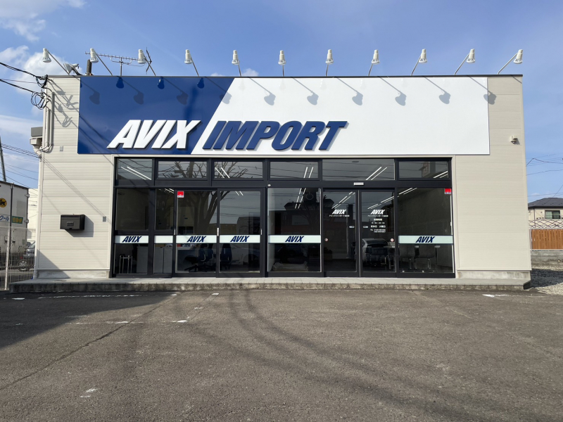 AVIX IMPORT仙台東インター