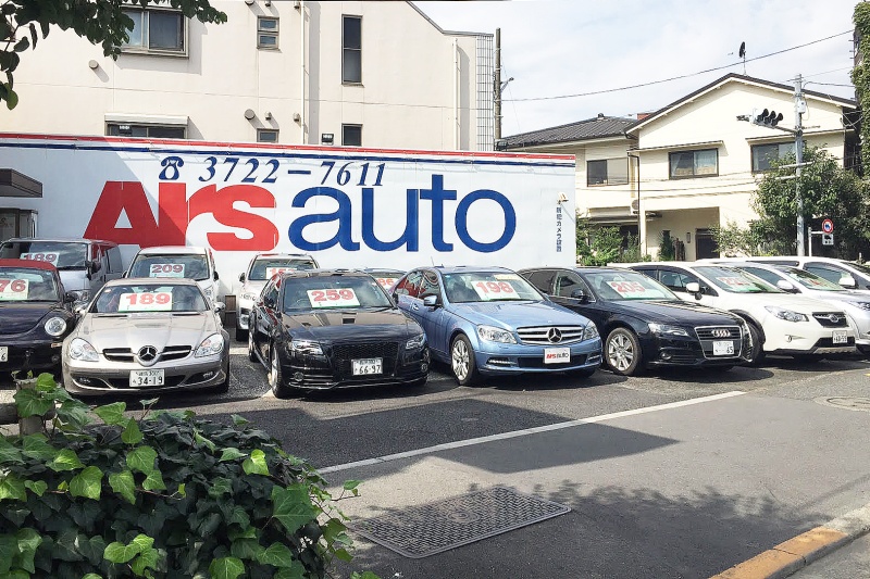 株式会社アルスオート